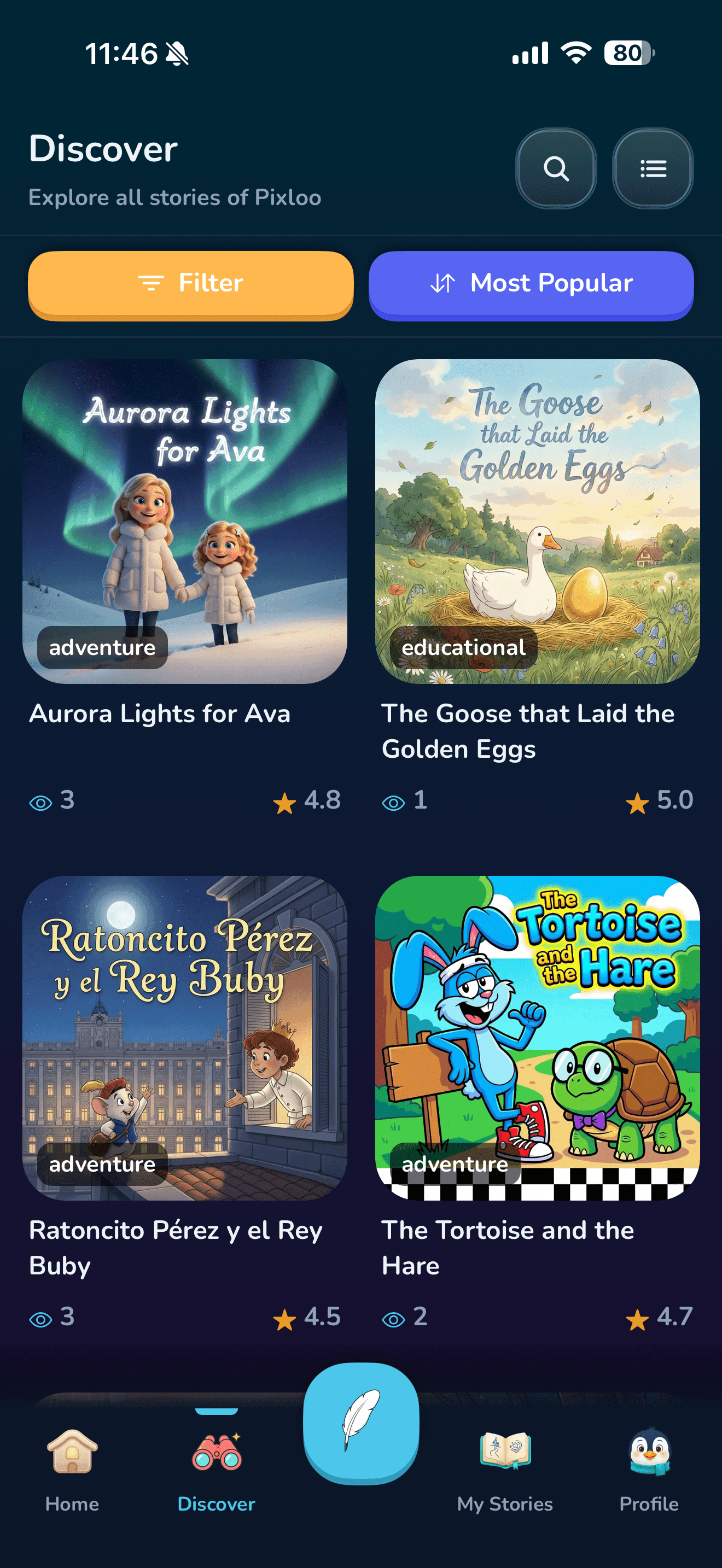 Pixloo App - discover Screen